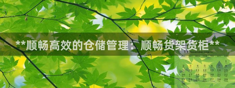 杏运平台登陆