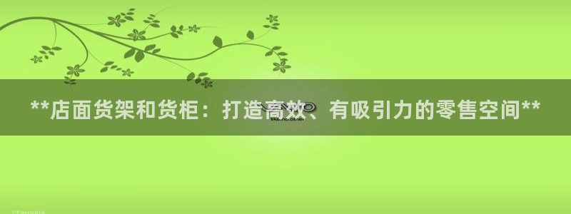 杏运娱乐