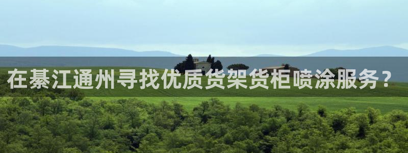 杏运登录