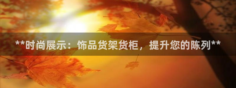 杏运体育官方网址登录