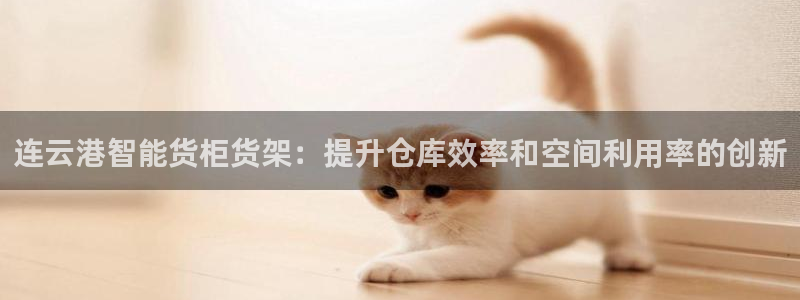 杏运体育平台