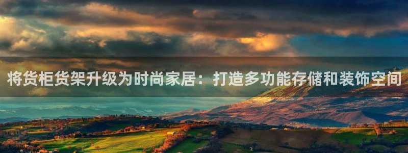 杏运注册平台