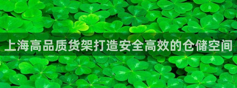 杏运注册平台