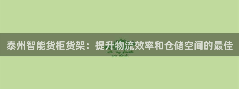 杏运汽车