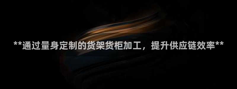 杏运体育不给出款