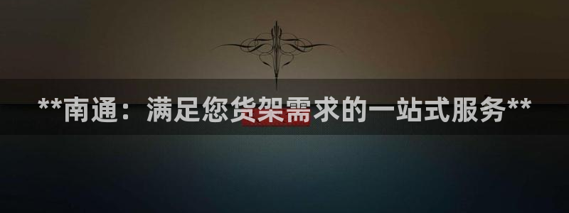 杏运相伴
