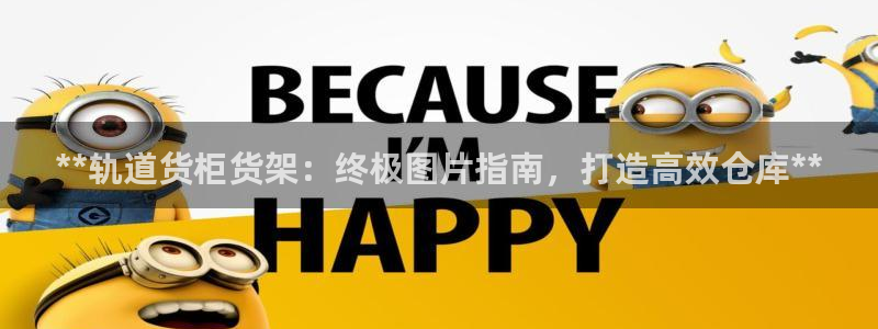 杏运体育不给出款