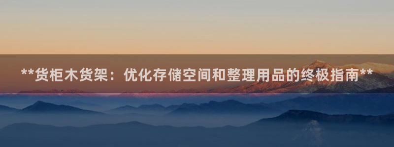 杏运汽车招商