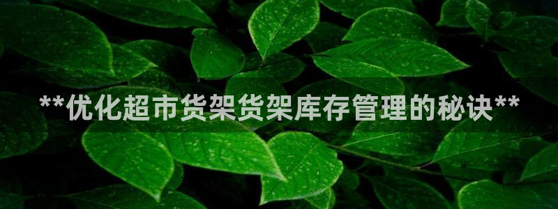 杏运体育平台正规吗安全吗