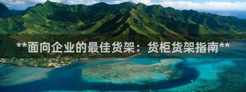 杏运平台官方网站