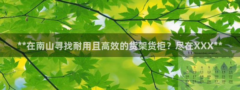 杏运注册登录地址