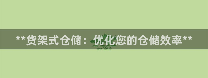 杏运体育平台正规吗安全吗可信吗