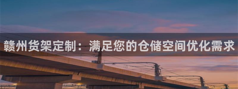 杏运体育登录