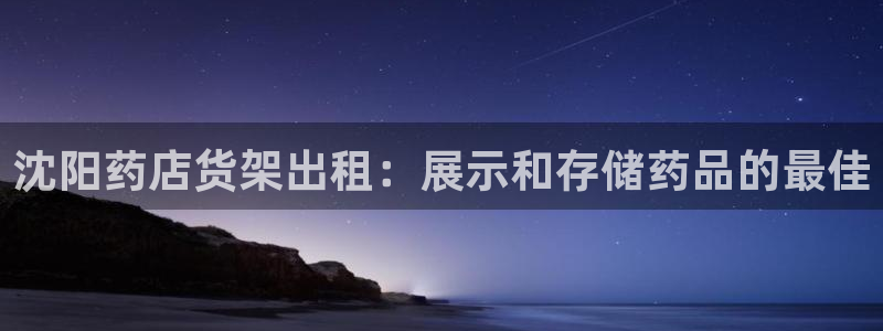 杏运娱乐怎么样