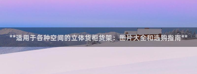 杏运平台招商