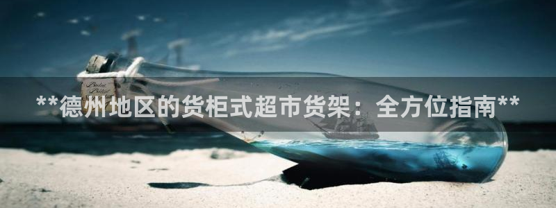 杏运体育注册