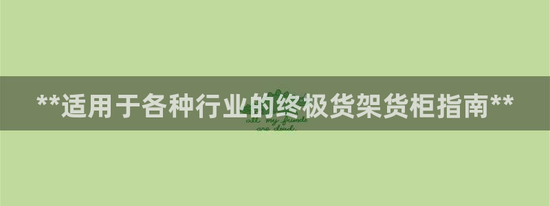 杏运体育平台正规吗安全吗可信吗
