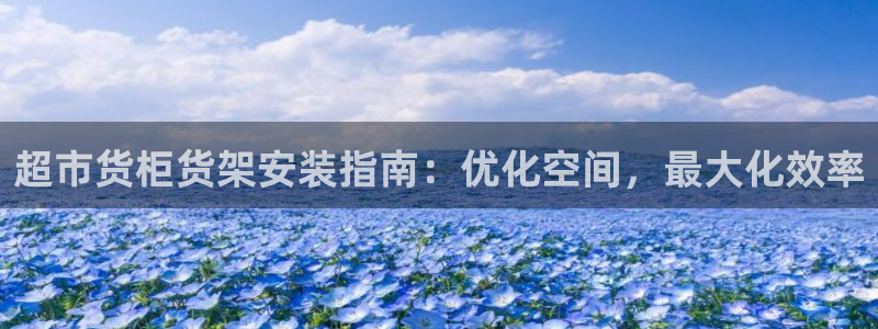 杏运注册