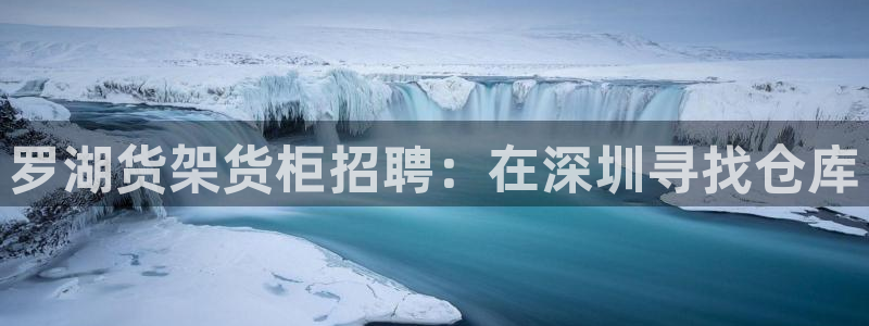 杏运平台官方网站