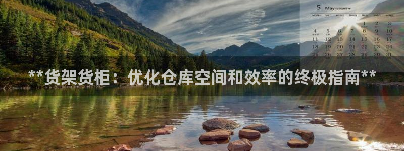杏运体育