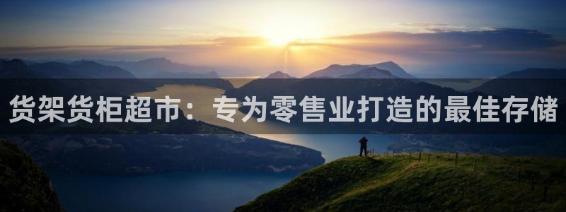 杏运汽车