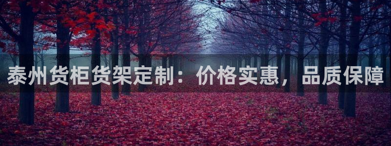 杏运娱乐平台注册地址