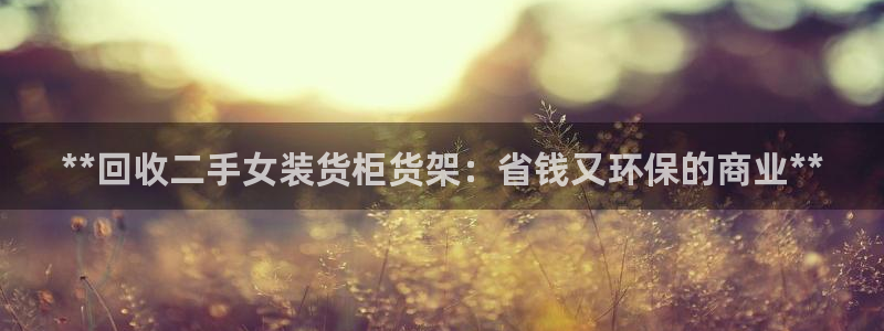 杏运平台官方网站