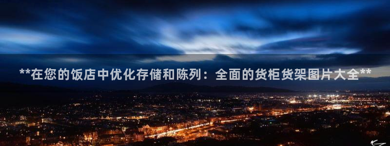 杏运娱乐