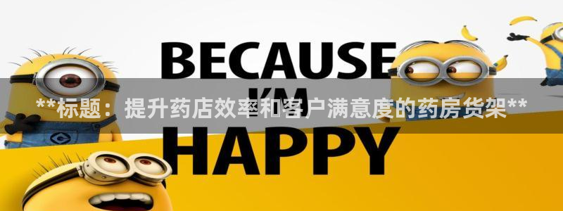 杏运代理
