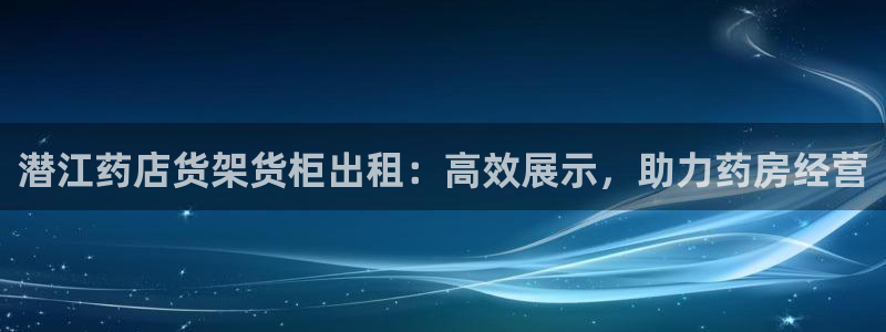 杏运体育登录