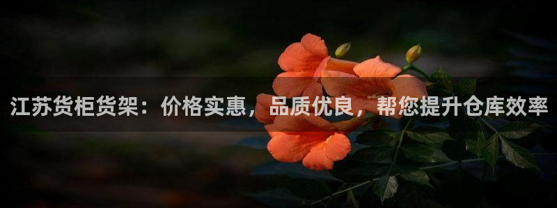 杏运体育app下载安装手机版