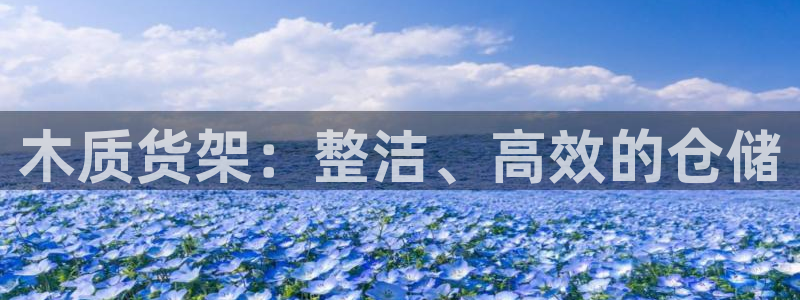 杏运平台登陆