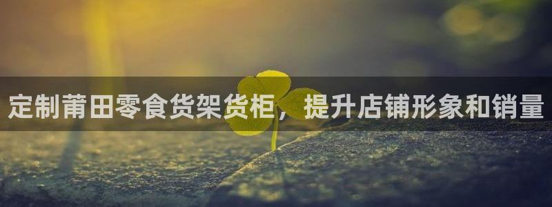 杏运代理