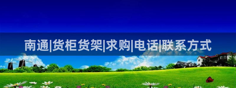 杏运汽车