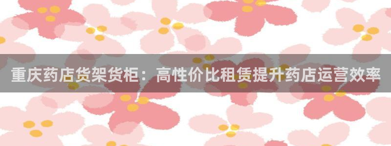 杏运注册登录