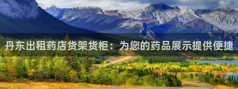 杏运注册平台