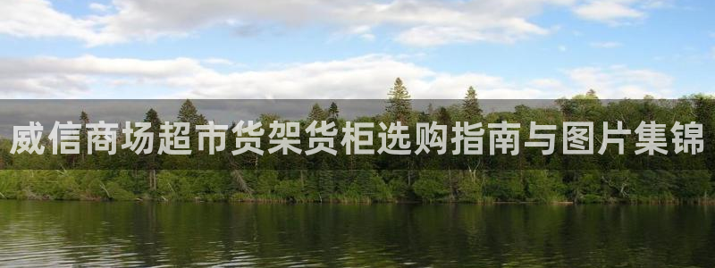 杏运平台招商
