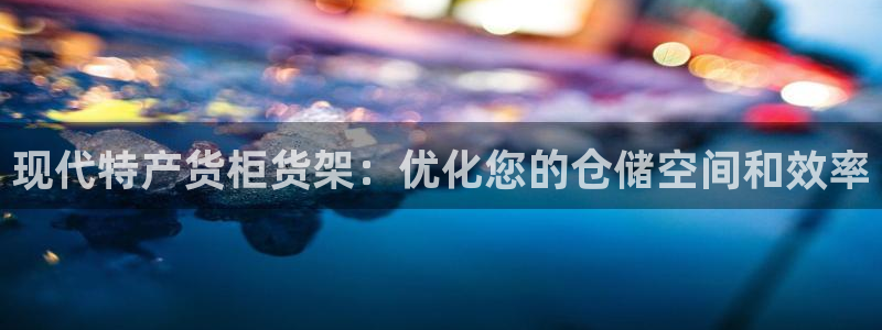 杏运平台代理