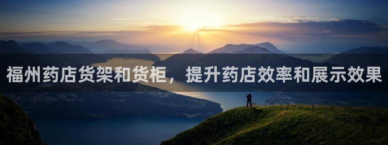 杏运体育app