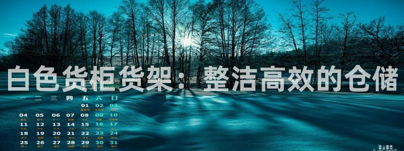 杏运平台代理