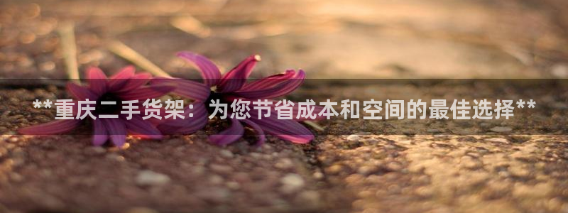 杏运平台代理