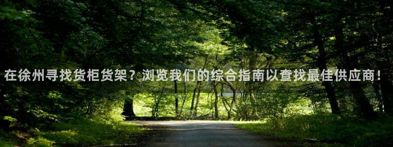 杏运平台注册