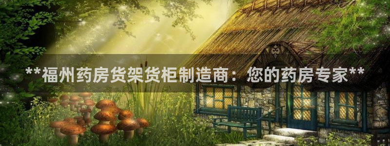杏运娱乐平台注册地址在哪里