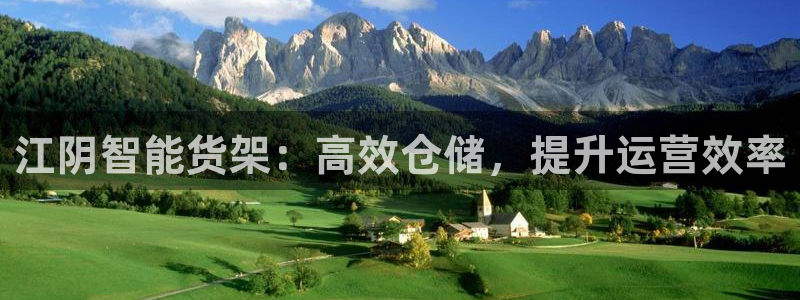 杏运平台官方网站