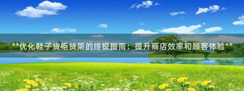 杏运平台官网