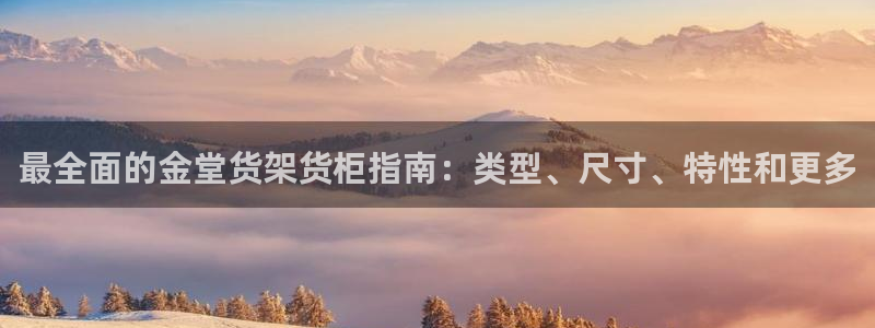 杏运平台官网