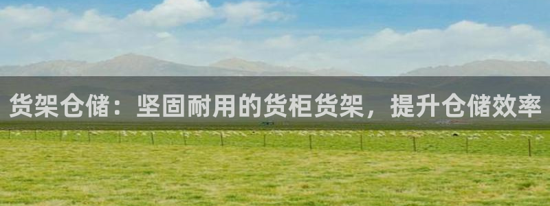 杏运体育官方网址登录