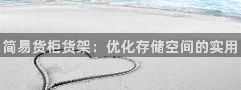 杏运体育app