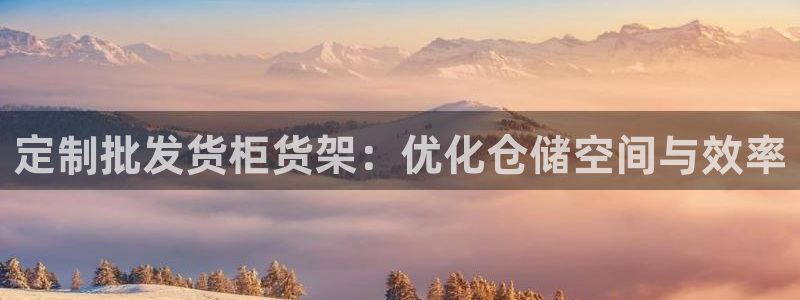 杏运平台官方网站