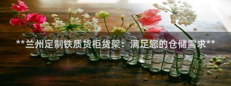 杏运登录